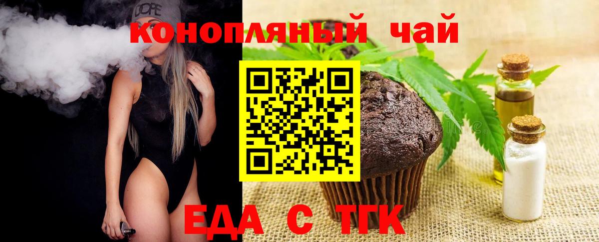Canna-Cookies конопля  Вход с VPN  Гусиноозёрск 