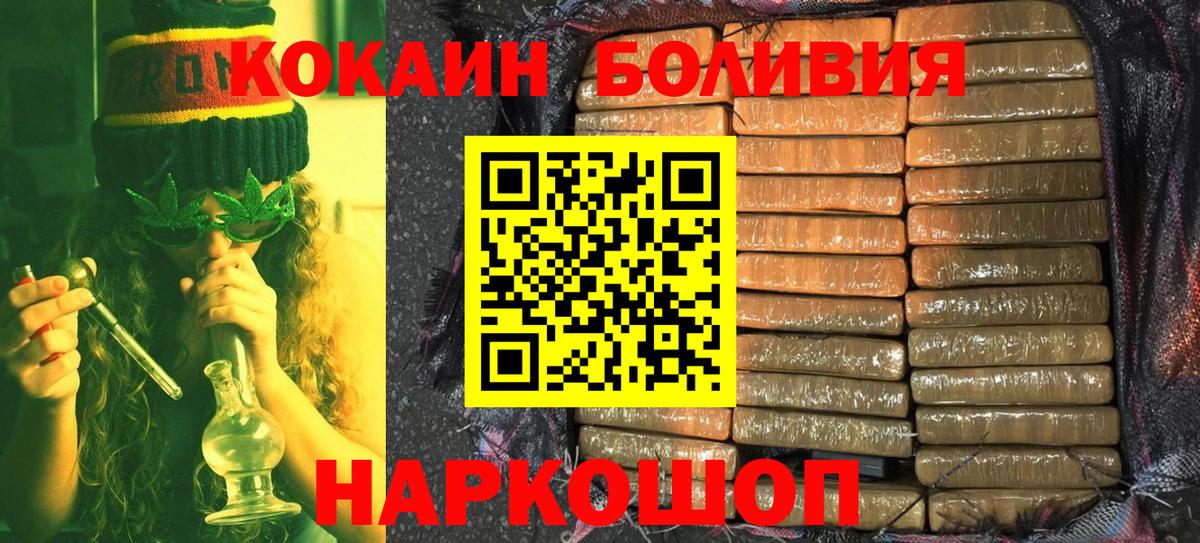 Cocaine Columbia Гусиноозёрск
