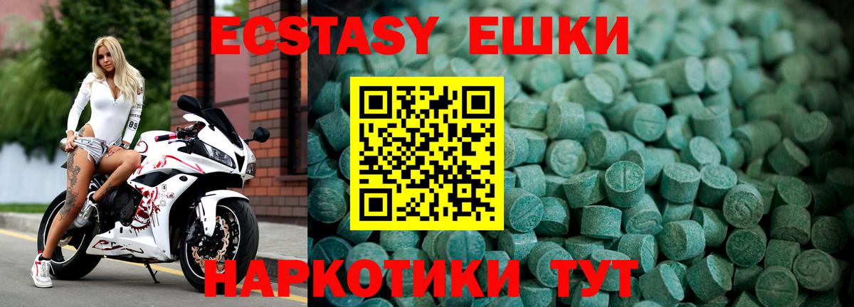 ЭКСТАЗИ TESLA Гусиноозёрск