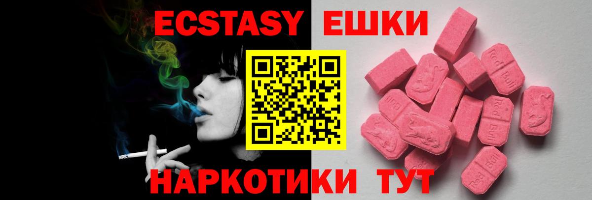 даркнет как зайти  Экстази бентли  Вход с VPN  Гусиноозёрск  Экстази Punisher 