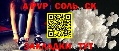 мдма Кумертау