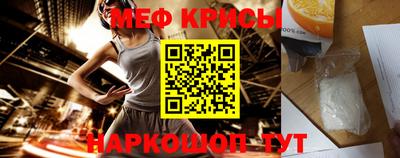 мдма Кумертау
