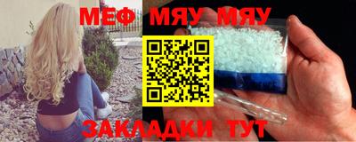 мдма Кумертау