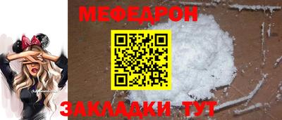 мдма Кумертау