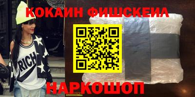 синтетический гашиш Кунгур