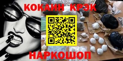 синтетический гашиш Кунгур