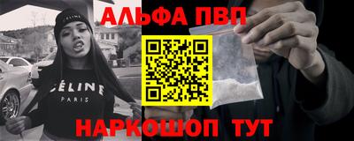 синтетический гашиш Кунгур