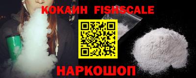 синтетический гашиш Кунгур