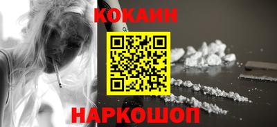 синтетический гашиш Кунгур