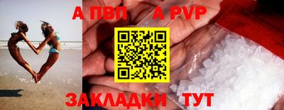 синтетический гашиш Кунгур