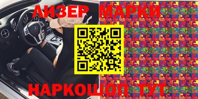 синтетический гашиш Кунгур