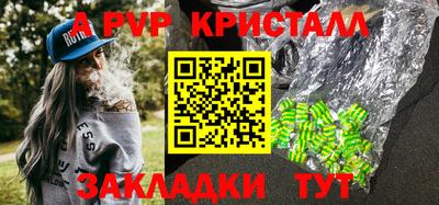 синтетический гашиш Кунгур