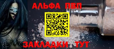 синтетический гашиш Кунгур