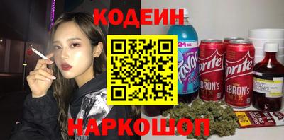 синтетический гашиш Кунгур