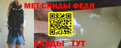 мдма Кумертау