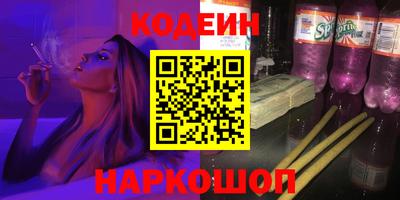 соль курить ск Кулебаки