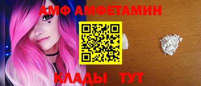 мдма Кумертау
