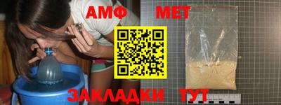 мдма Кумертау