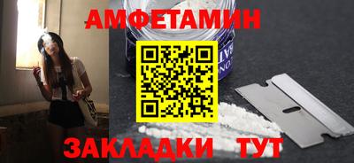 мдма Кумертау