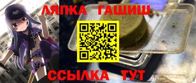 синтетический гашиш Кунгур