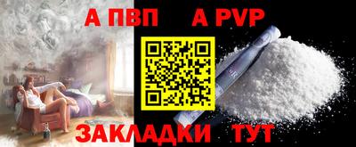 соль курить ск Кулебаки