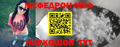 синтетический гашиш Кунгур