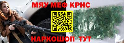 синтетический гашиш Кунгур