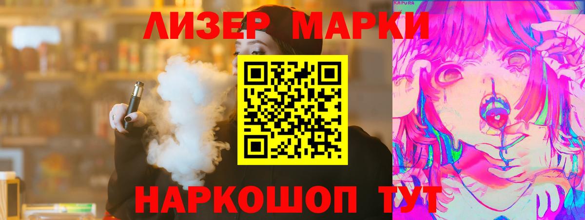 Лсд 25 экстази кислота  Вход с VPN  Гусиноозёрск  ЛСД экстази кислота 
