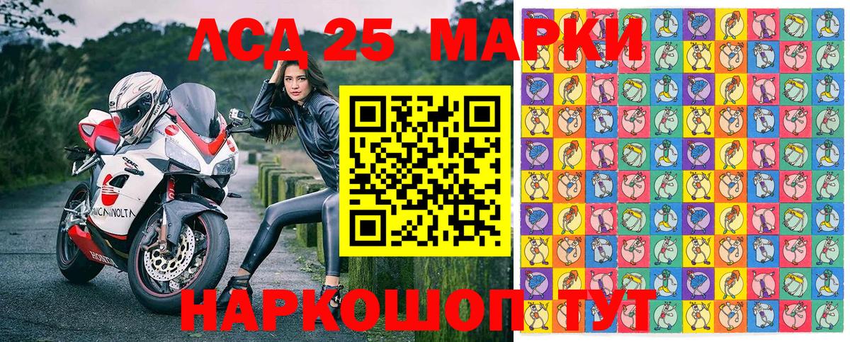 что такое   Марки N-bome 1,5мг  Гусиноозёрск  Вход с VPN  Марки N-bome 1,5мг 
