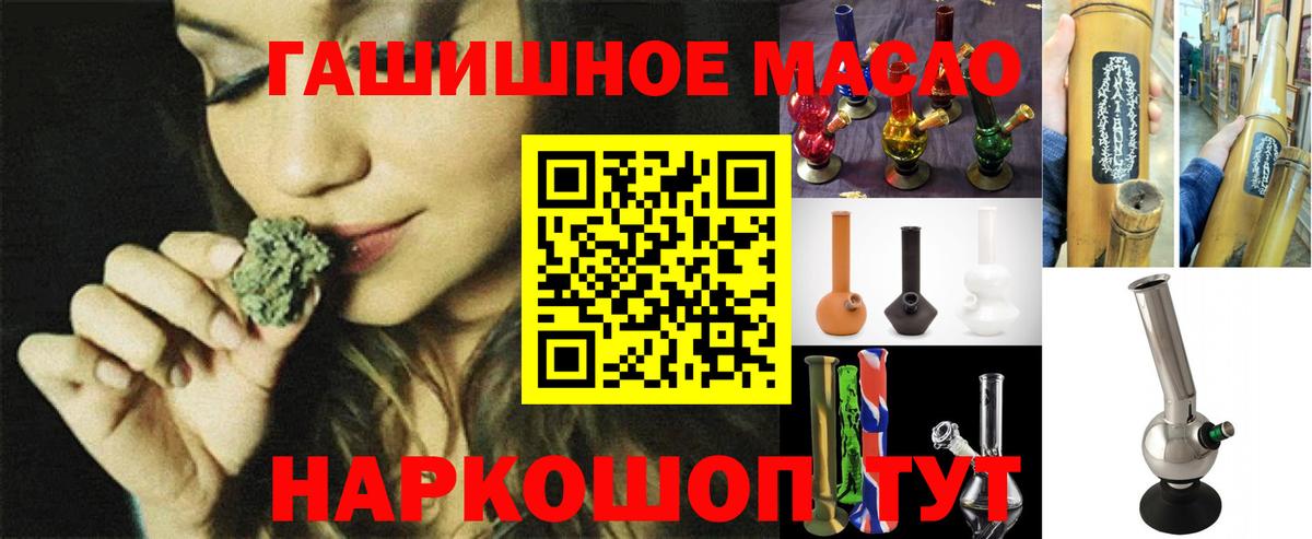 ТГК концентрат Гусиноозёрск
