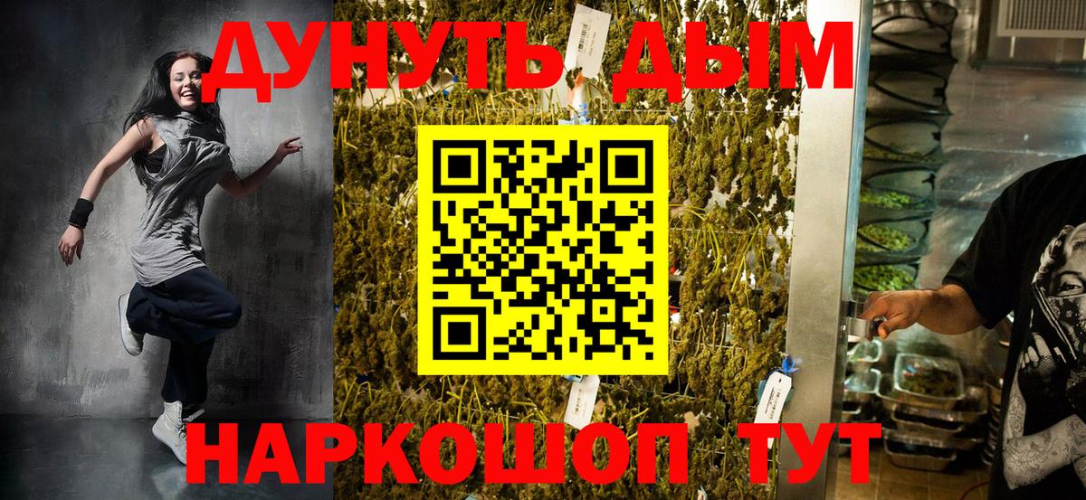 Каннабис семена Гусиноозёрск